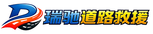 原平市附近回程货车调度｜工程机械爬梯车大件运输车调度